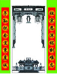 祖 志