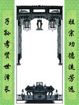 祖 志