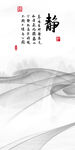 静水墨艺术玄关