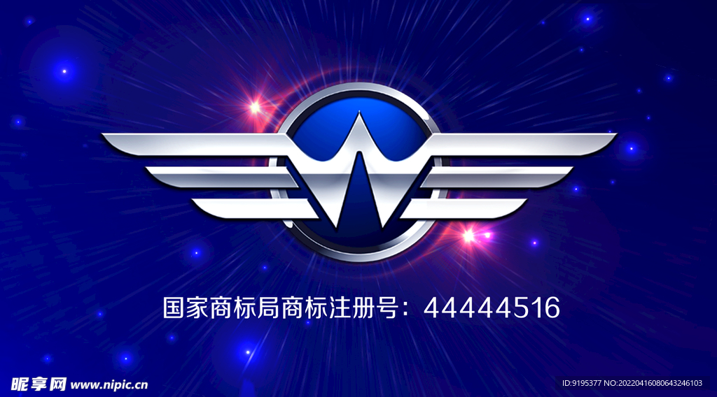 威骜商标