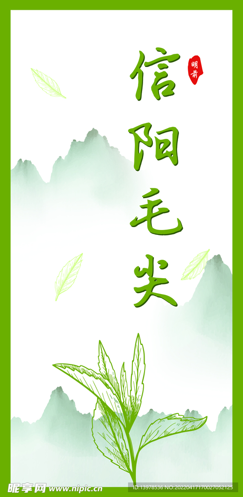 标签