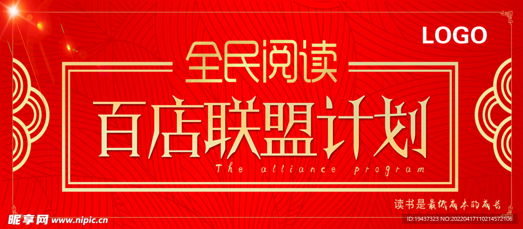 阅读