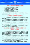 自身卫生检查