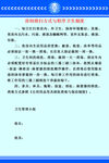 卫生制度