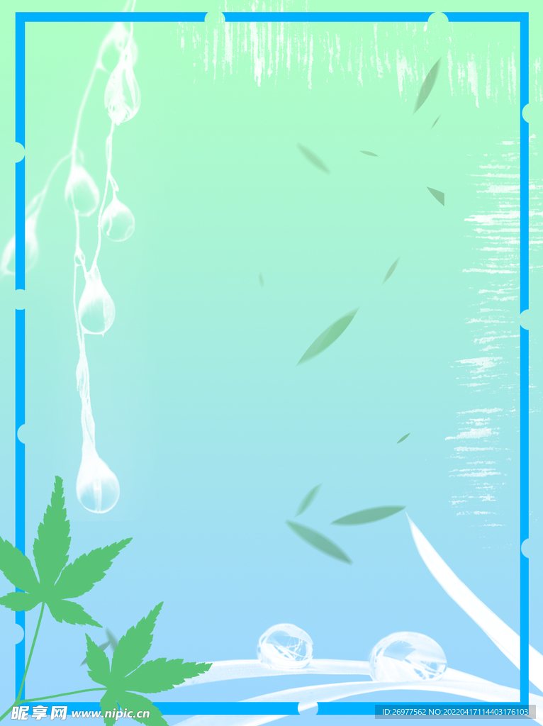 蓝绿背景 