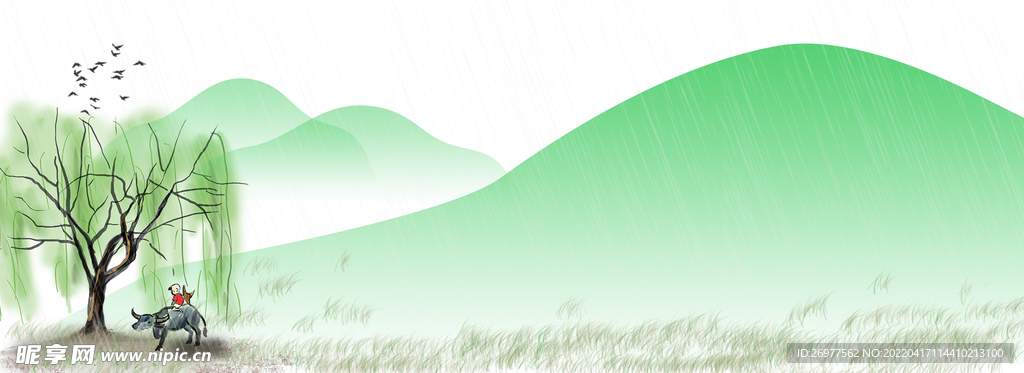  青山柳树背景