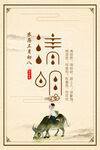 清明             