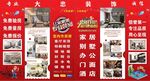 装修公司单透