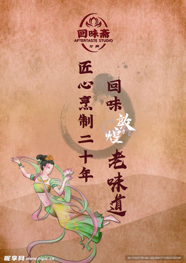 菜单