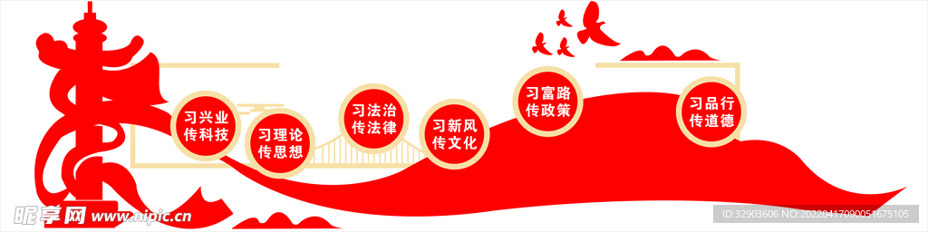 新时代文明实践所