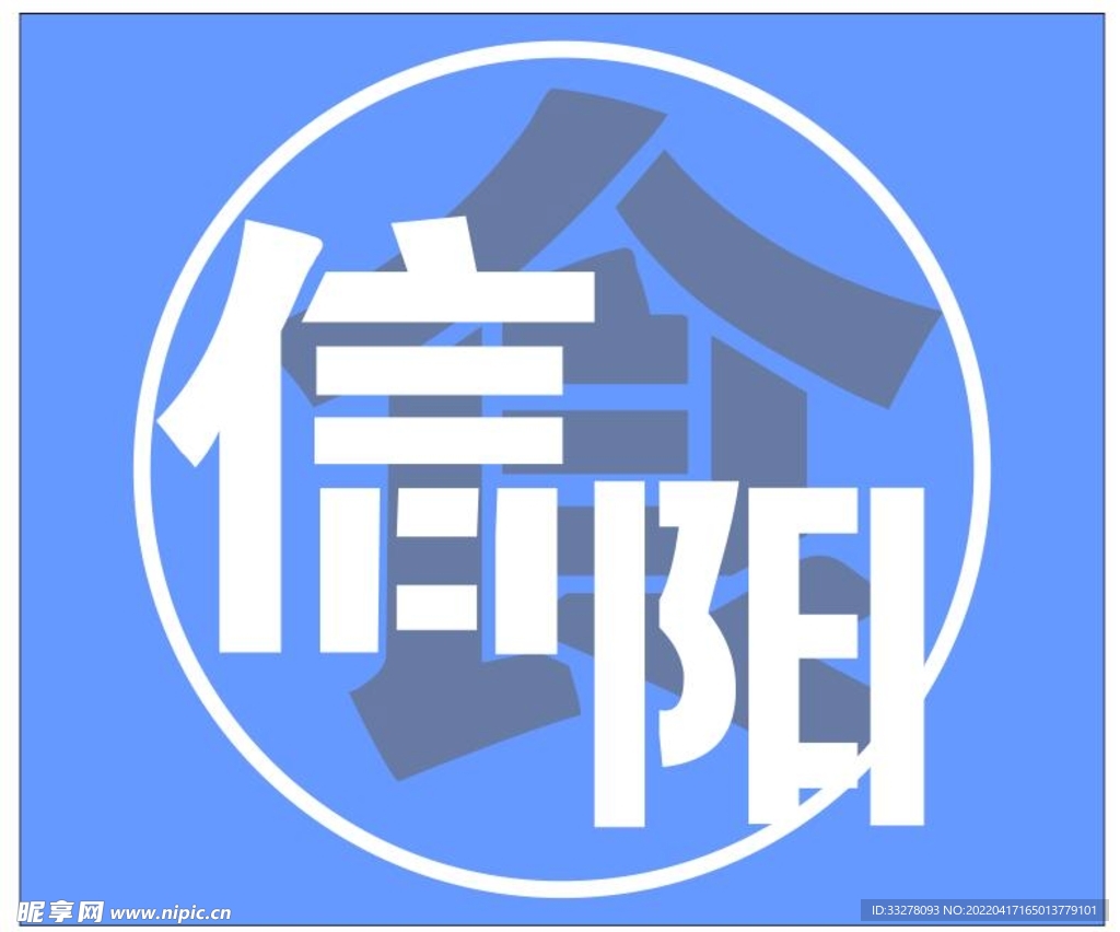 10月26日《信阳日报》版面速览-信阳日报-信阳