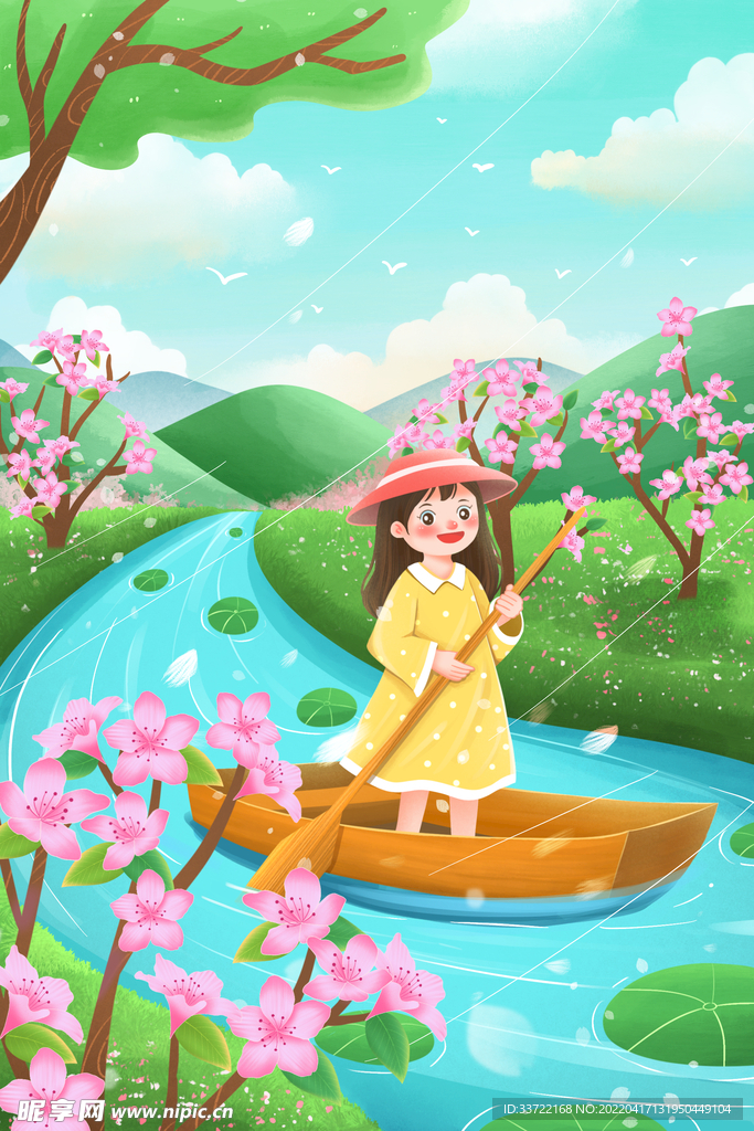 立夏