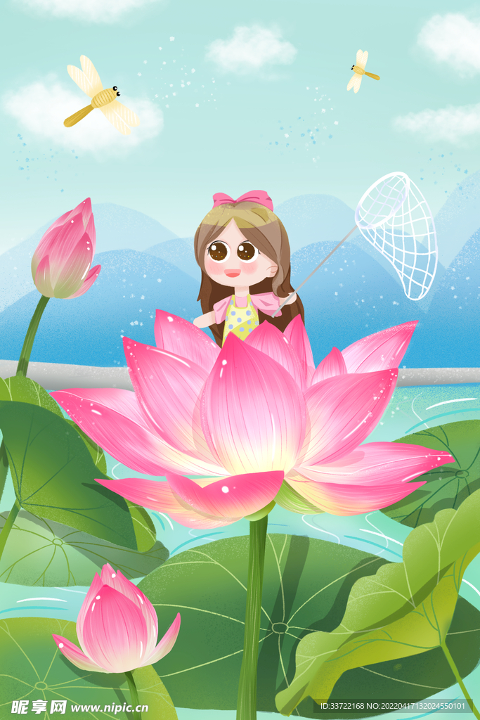 立夏
