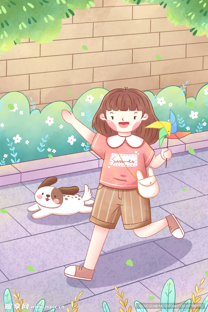 立夏