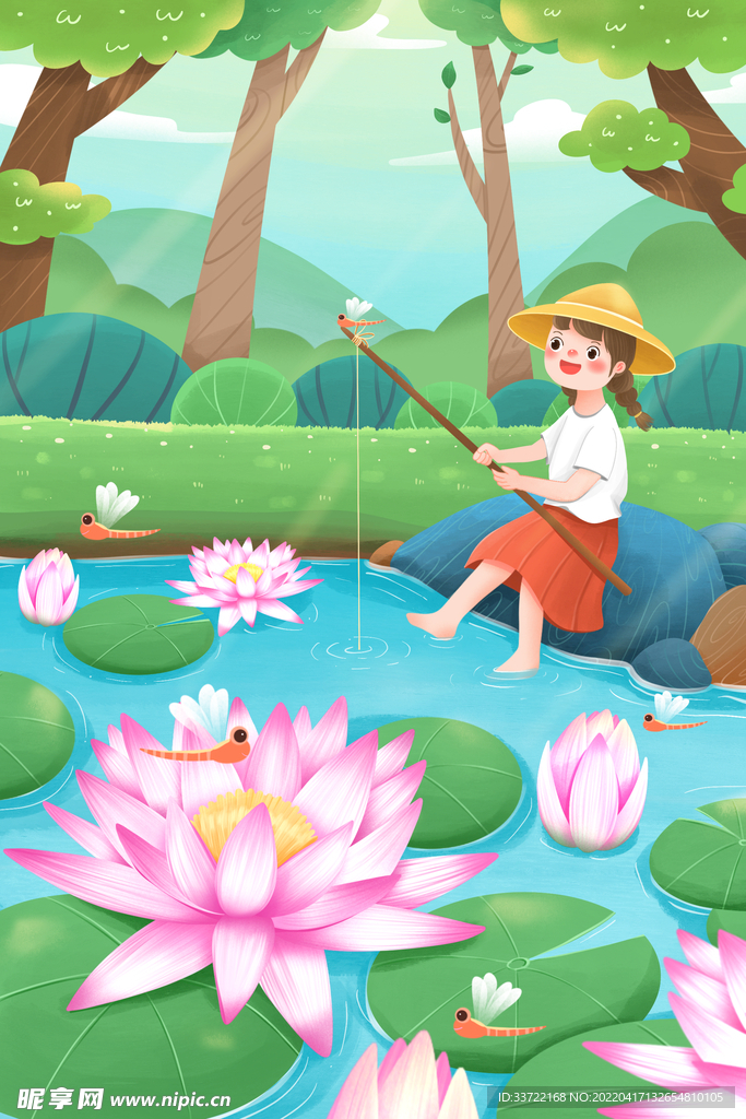 立夏
