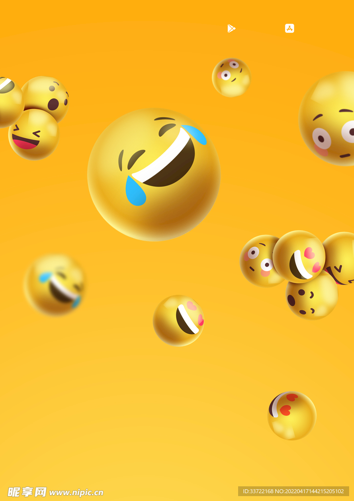 Emoji表情