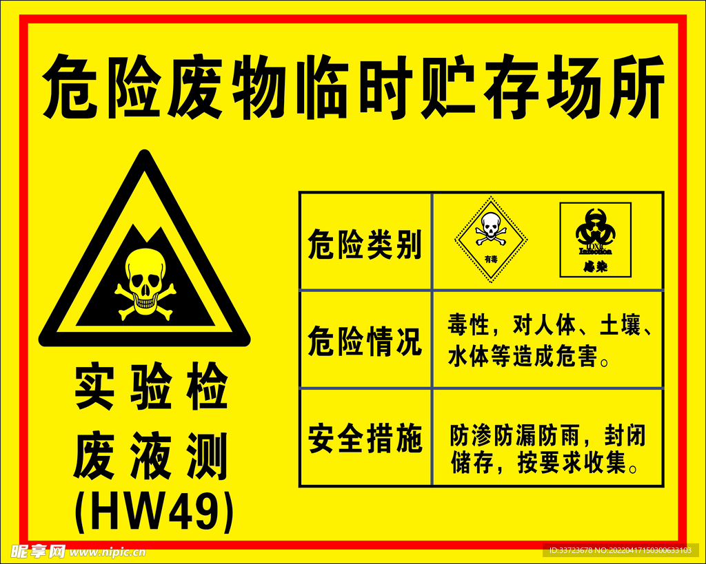 标志图片