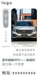 早安图