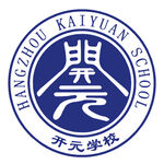杭州开元职业技能培训学校