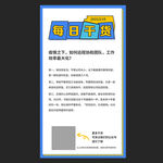 海报 模板
