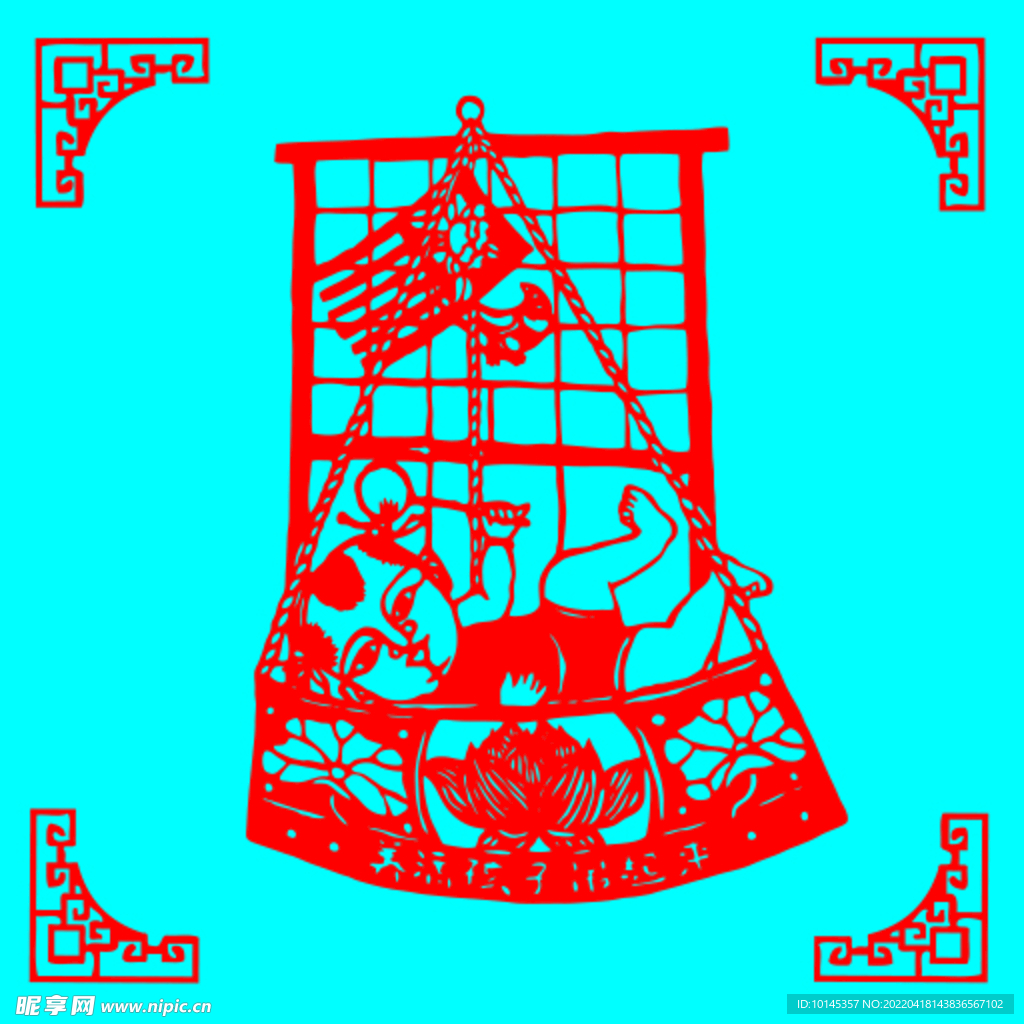 养活孩子吊起来剪纸