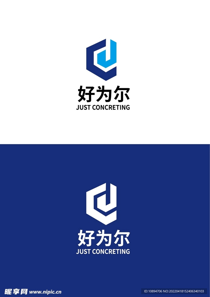科技标识设计