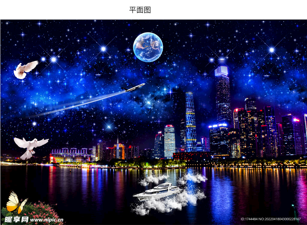珠江河畔美丽夜景星空图片