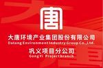 大唐标识