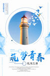 筑梦