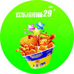 欢乐缤纷桶