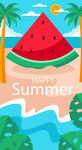 夏