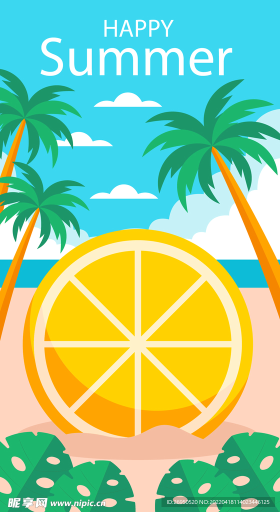 夏