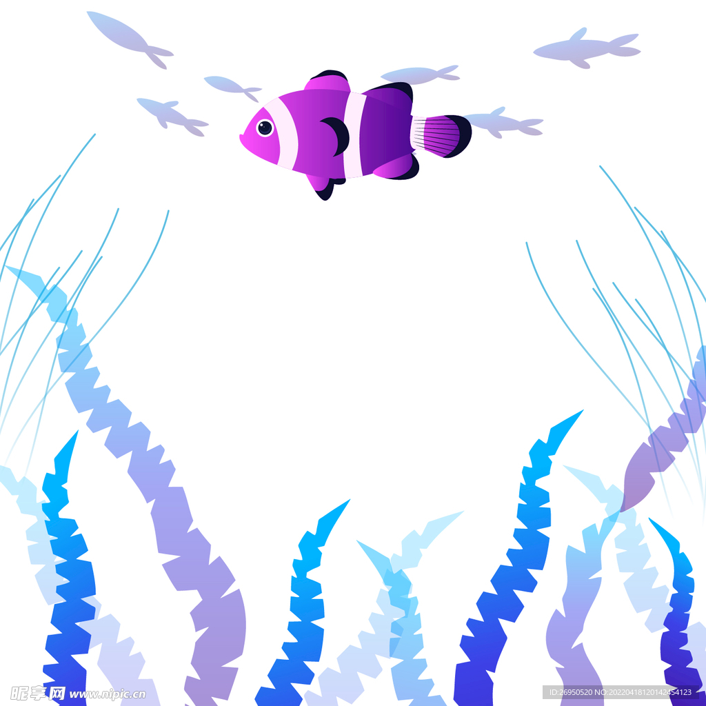 海底