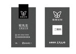 维意定制名片
