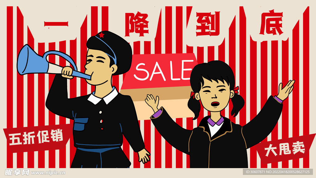 五一劳动节插画