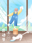五一劳动节插画