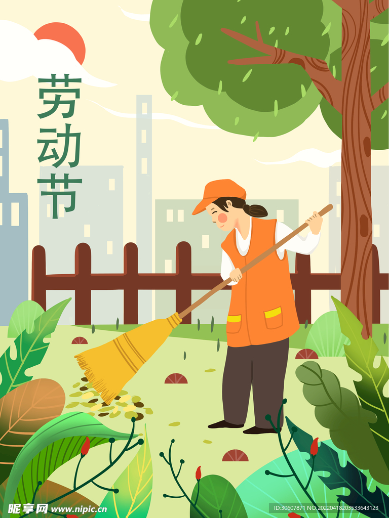 五一劳动节插画