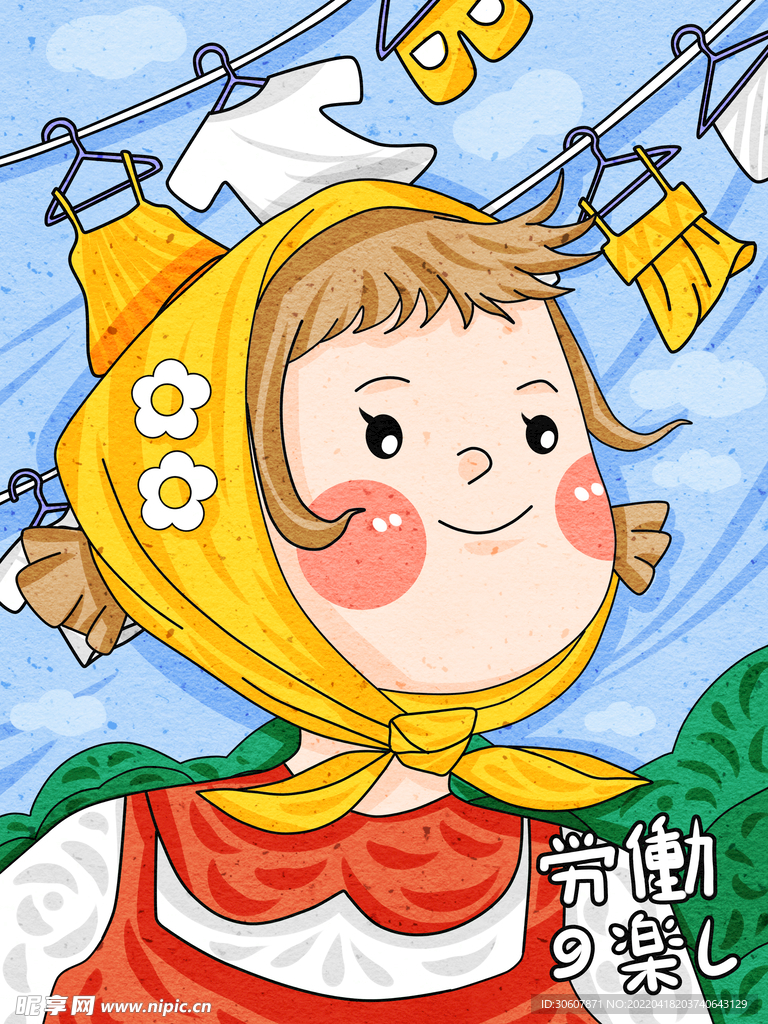 五一劳动节插画