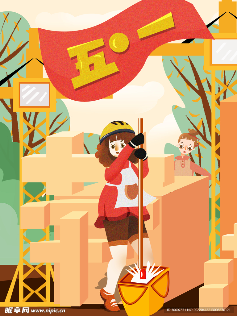 五一劳动节插画