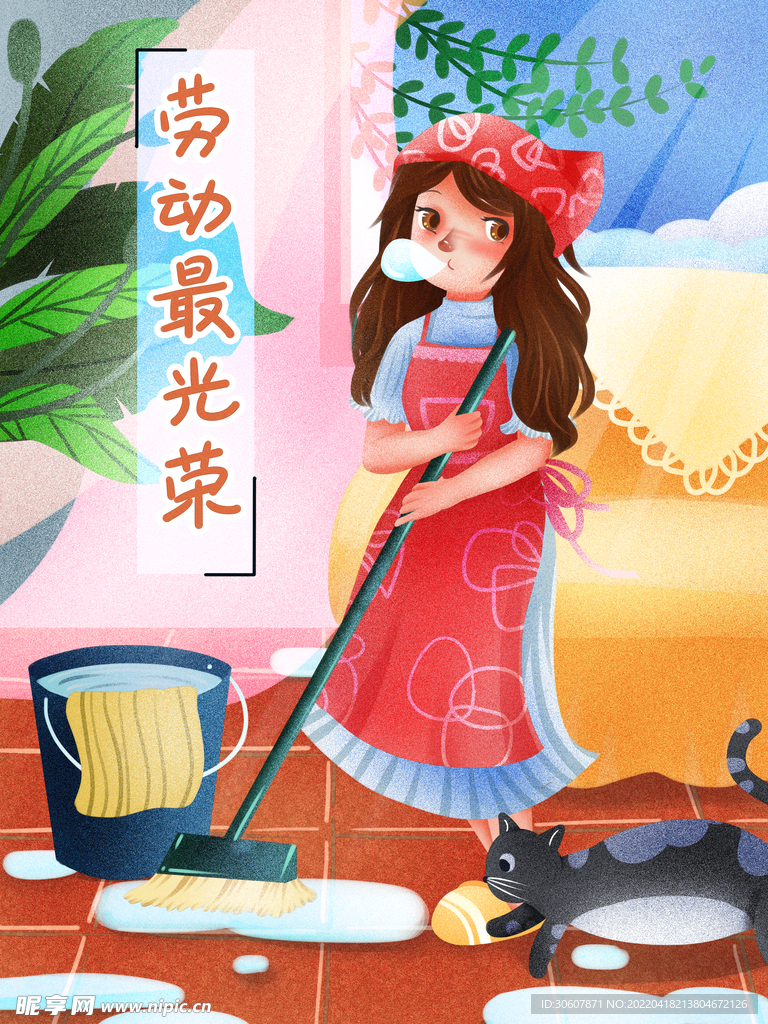 五一劳动节插画