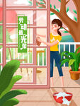 五一劳动节插画
