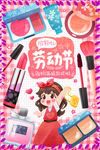 五一劳动节插画