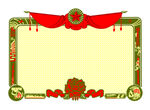 奖状