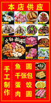 鱼圆
