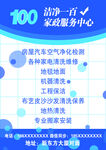 广告