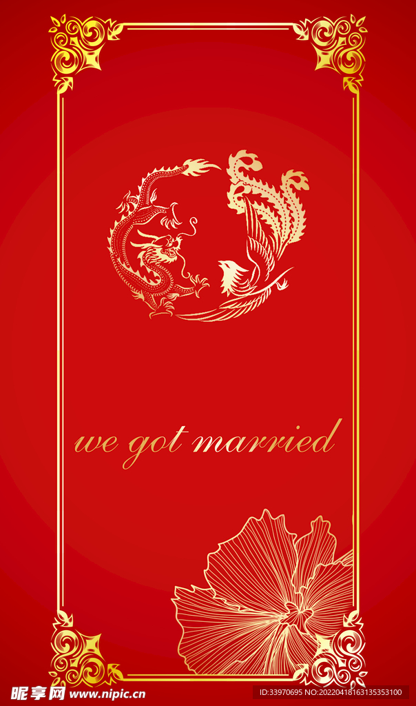 中式婚礼 色红婚礼 婚礼背景 