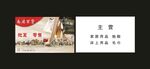 百货