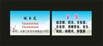 海鲜