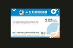 国际金融