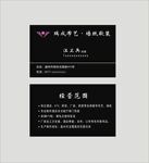 墙纸软装